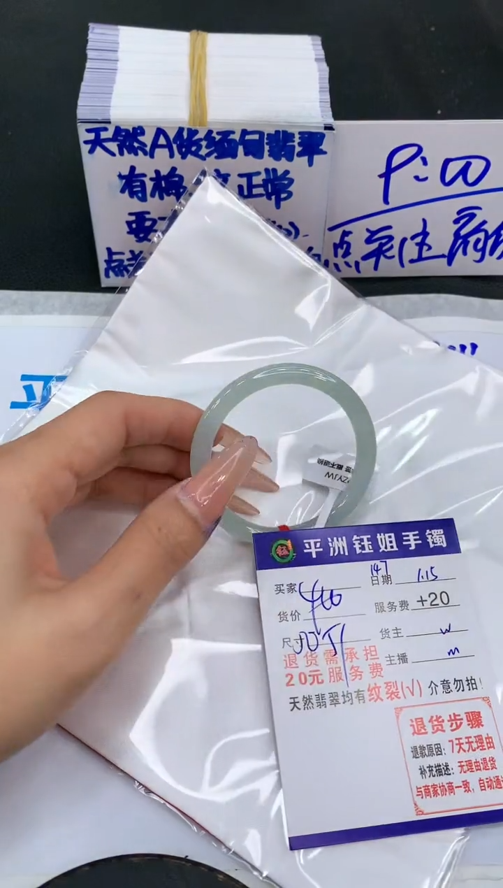 【闪购商品】翡翠手镯未镶嵌1111111111