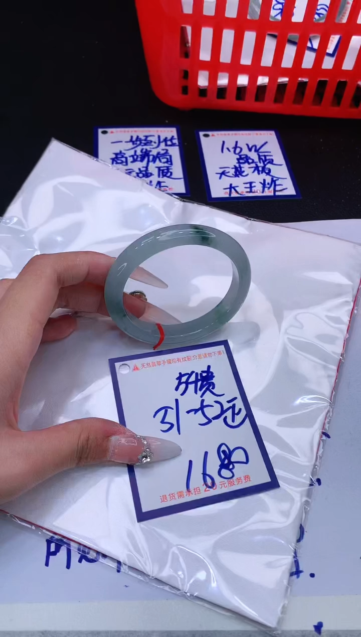 翡翠未镶嵌手镯11111111