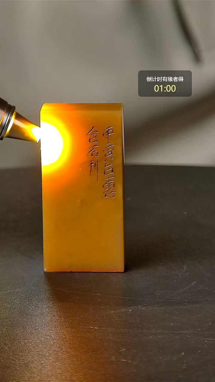 寿山石印石一物一拍