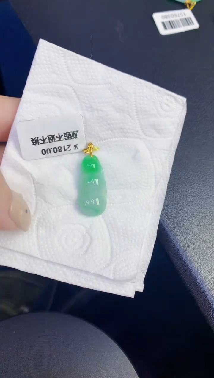 颈饰18K金镶嵌翡翠缅甸天然翡翠A货