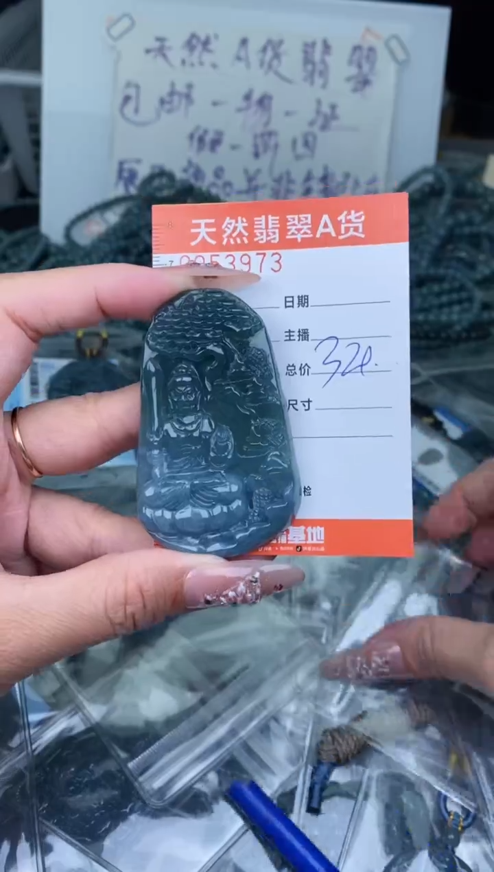 【闪购商品】翡翠颈饰未镶嵌````````