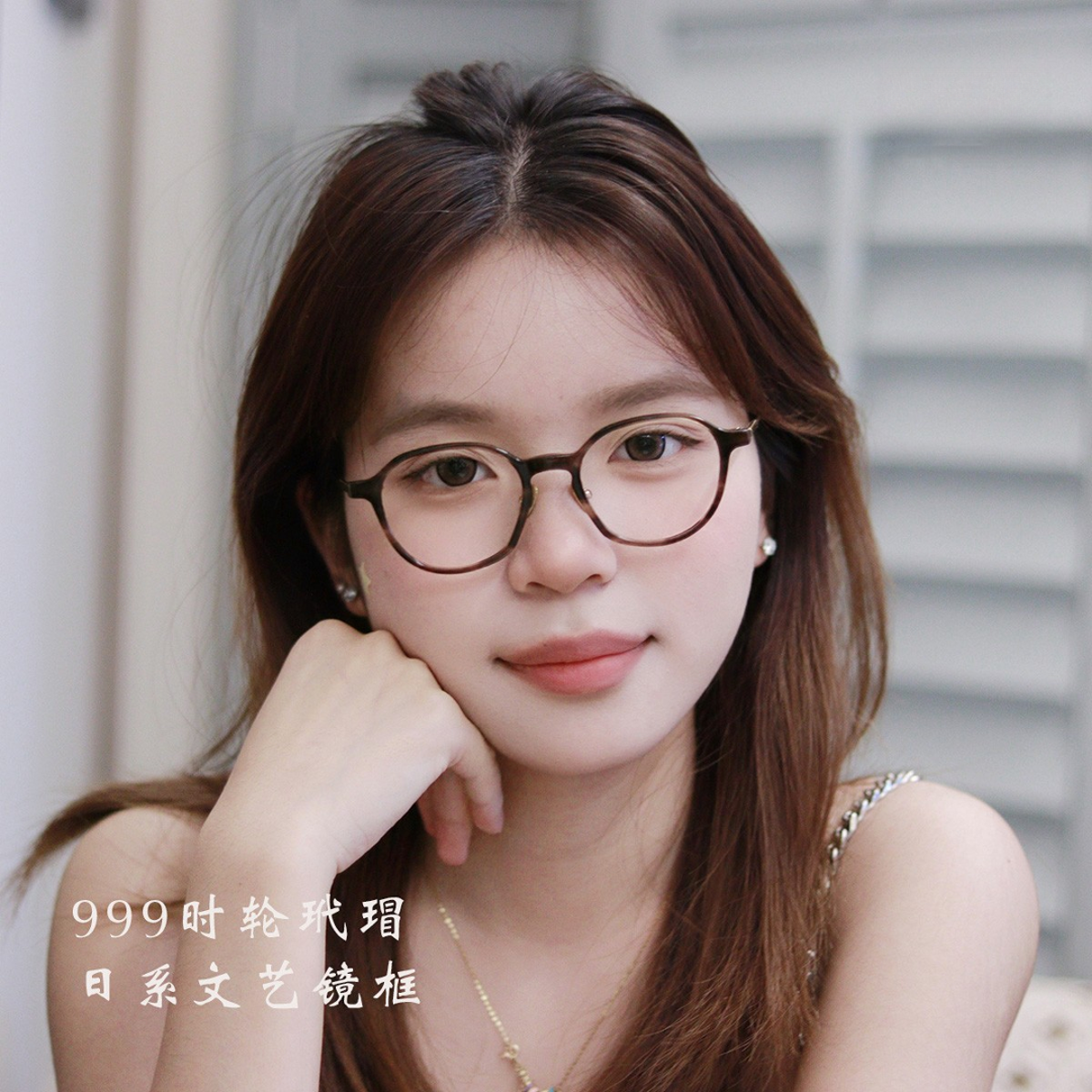 【999 时轮玳瑁】【国际大牌】日系美学意大利进口 板材 纯钛 逆R铰链