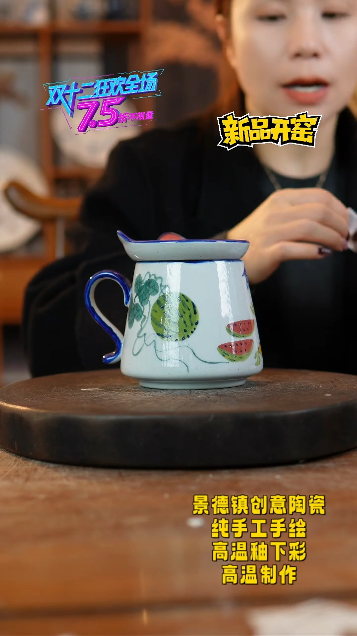 其他陶420景德镇陶瓷