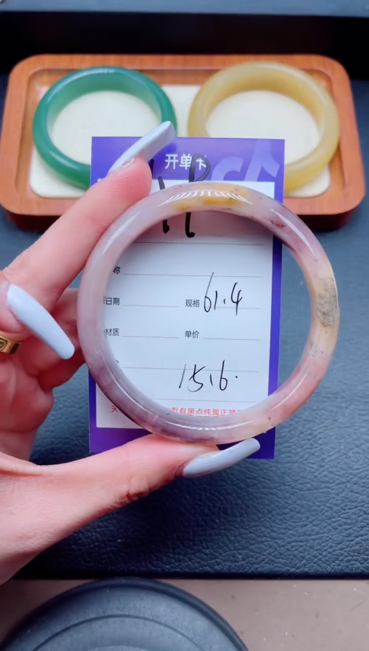 未镶嵌手镯石英质玉149-61