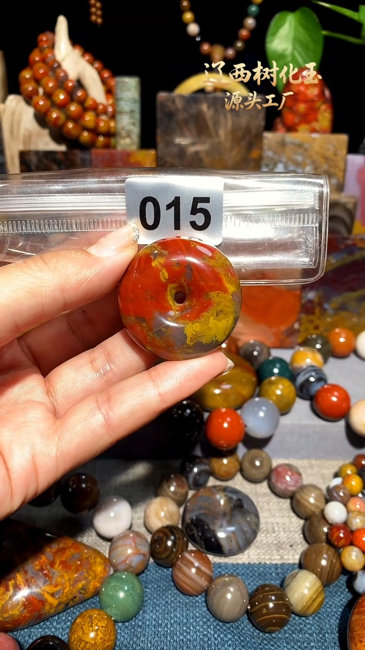 未镶嵌-硅化玉天然北票硅化玉吊坠