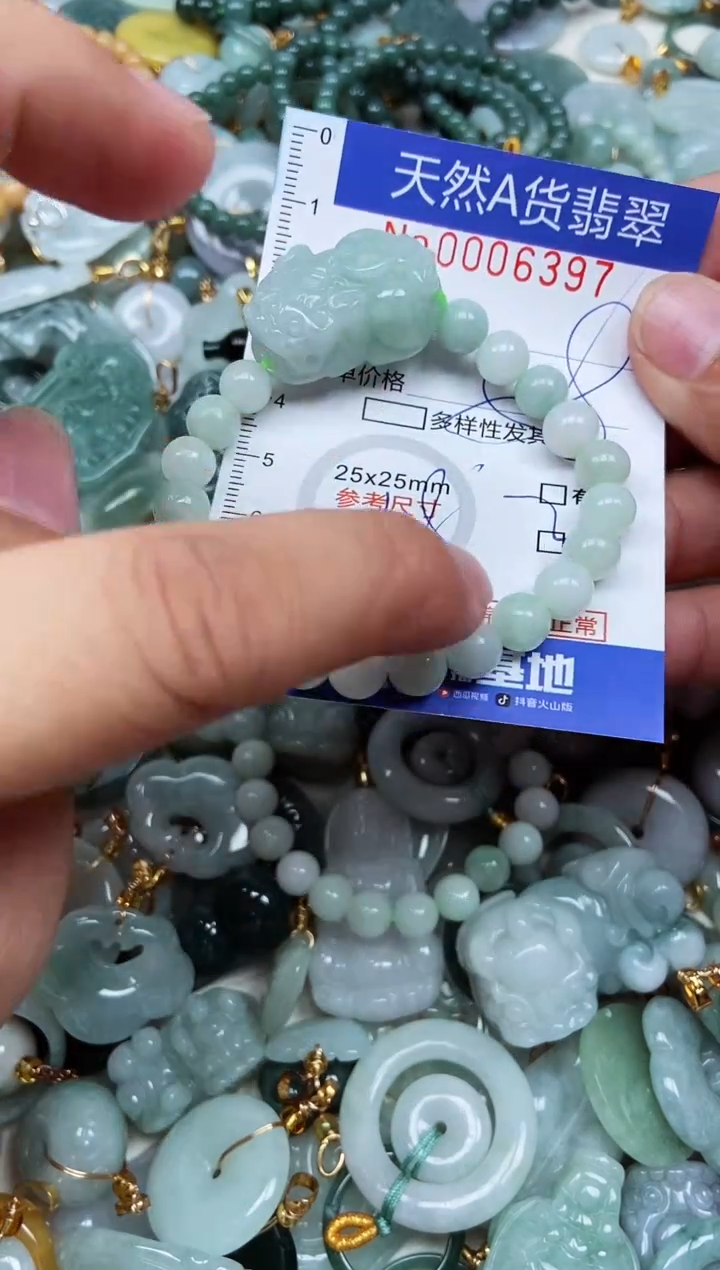 翡翠未镶嵌吊坠(不含链)翡翠