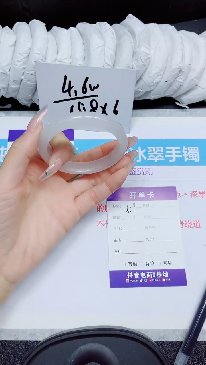 石英质玉手镯未镶嵌369