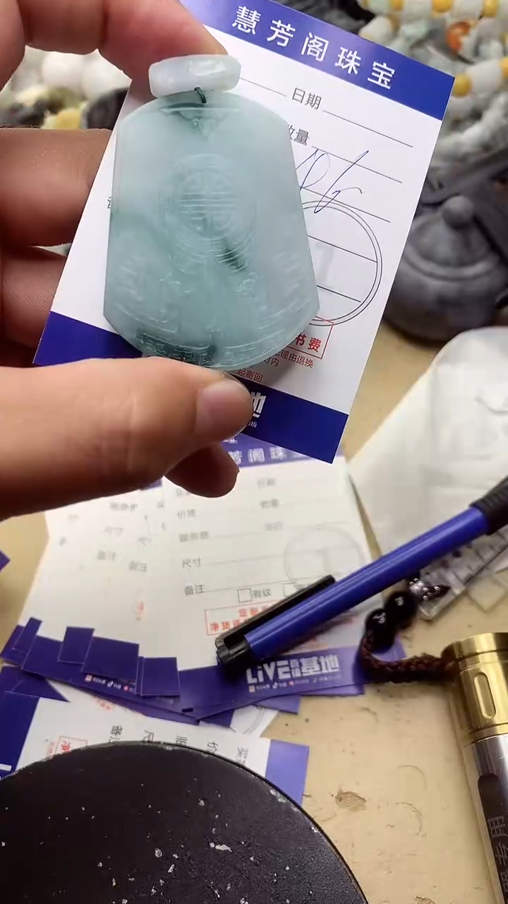 【闪购商品】定制翡翠未镶嵌翡翠1