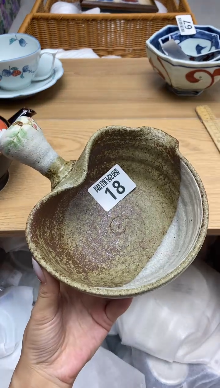 瓷片阿*隆莲全球选好物精选