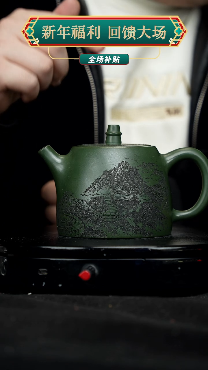 【闪购商品】宜兴原矿高端紫砂109