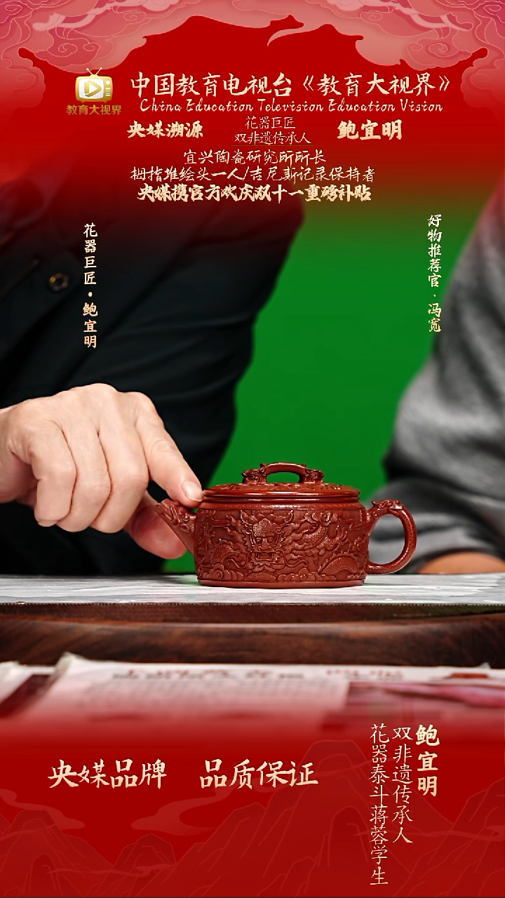 宜兴原矿高端紫砂大红袍220cc