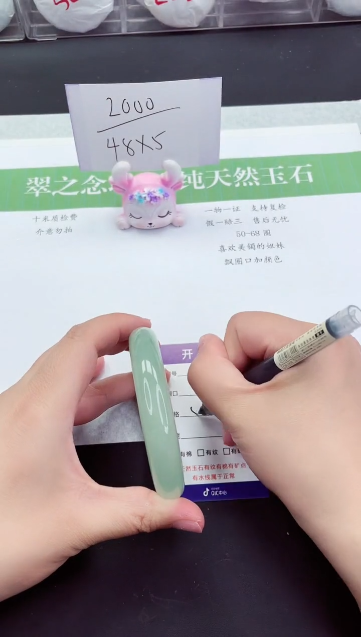 石英质玉未镶嵌手镯D3-63+