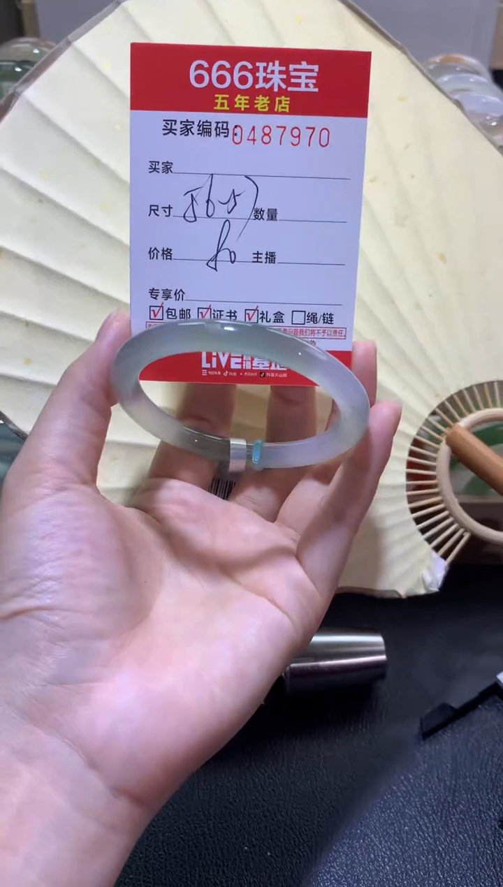 【闪购商品】玛瑙/玉髓手镯未镶嵌0487970