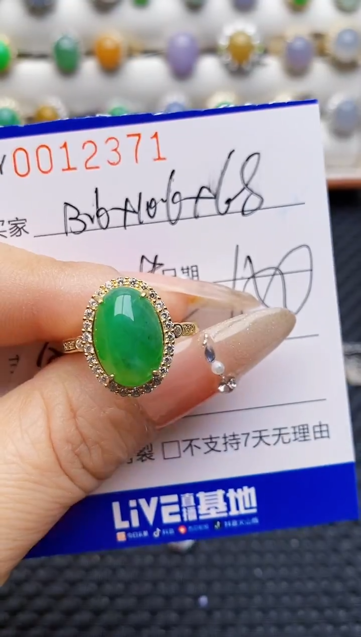 银S925镶嵌戒指翡翠2371