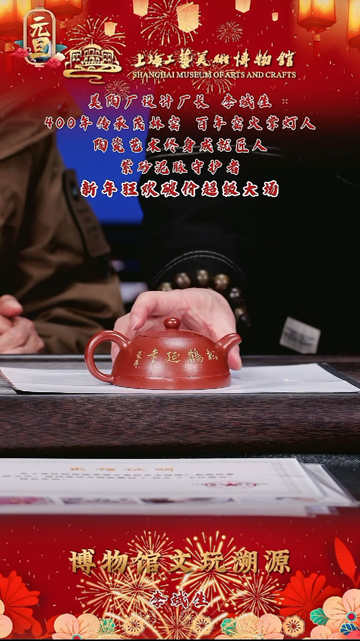 茶壶紫砂紫砂壶39-半月-黑骨朱泥-220cc