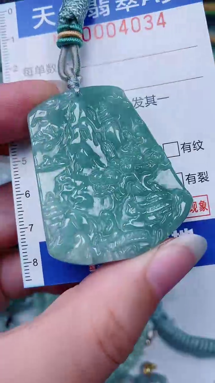 翡翠未镶嵌颈饰00004034