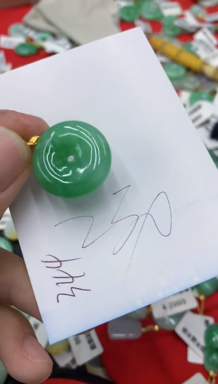 【闪购商品】翡翠颈饰18K金镶嵌号链接1111111