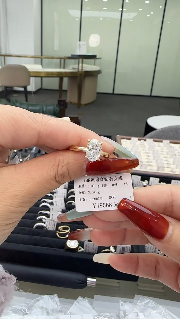 【闪购商品】合成钻石18K金镶嵌椭圆k黄15#1.66ct