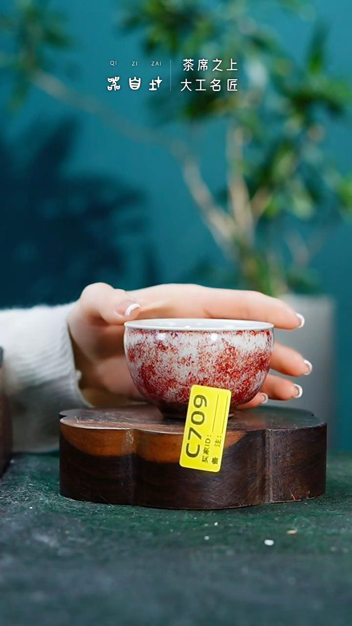 【闪购商品】瓷片神垕钧瓷 精品瓷器 园C709