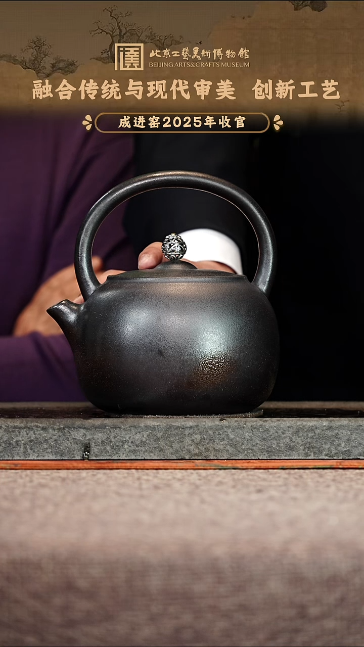 宜兴紫砂茶壶茶壶119