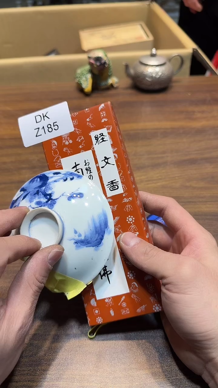 瓷片马****飞哈哈哈哈哈哈185