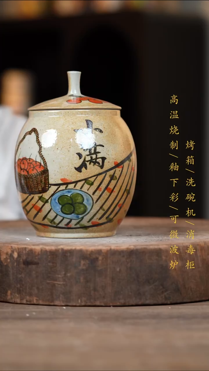 瓷片景德镇高温釉下彩（食品级）