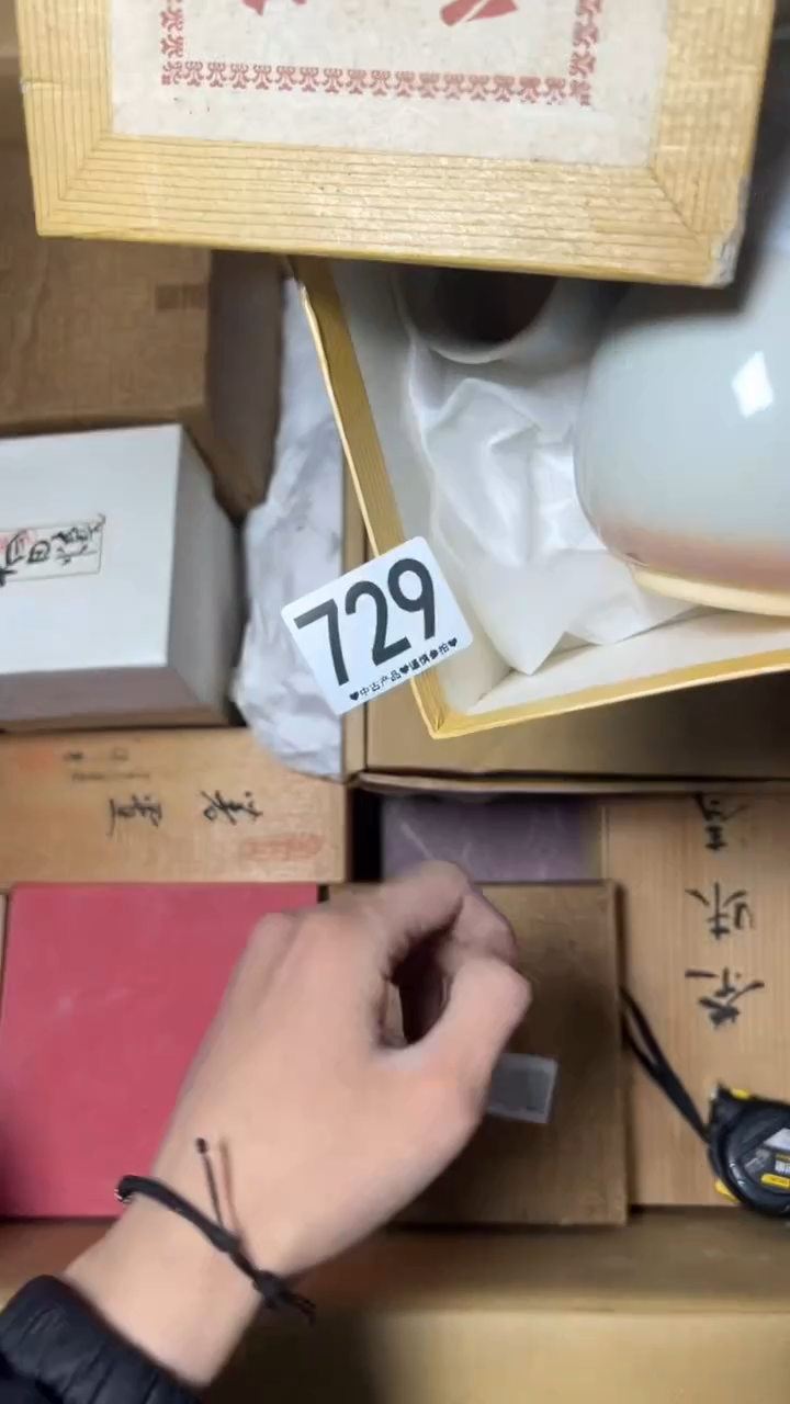 L*成729    茶零配