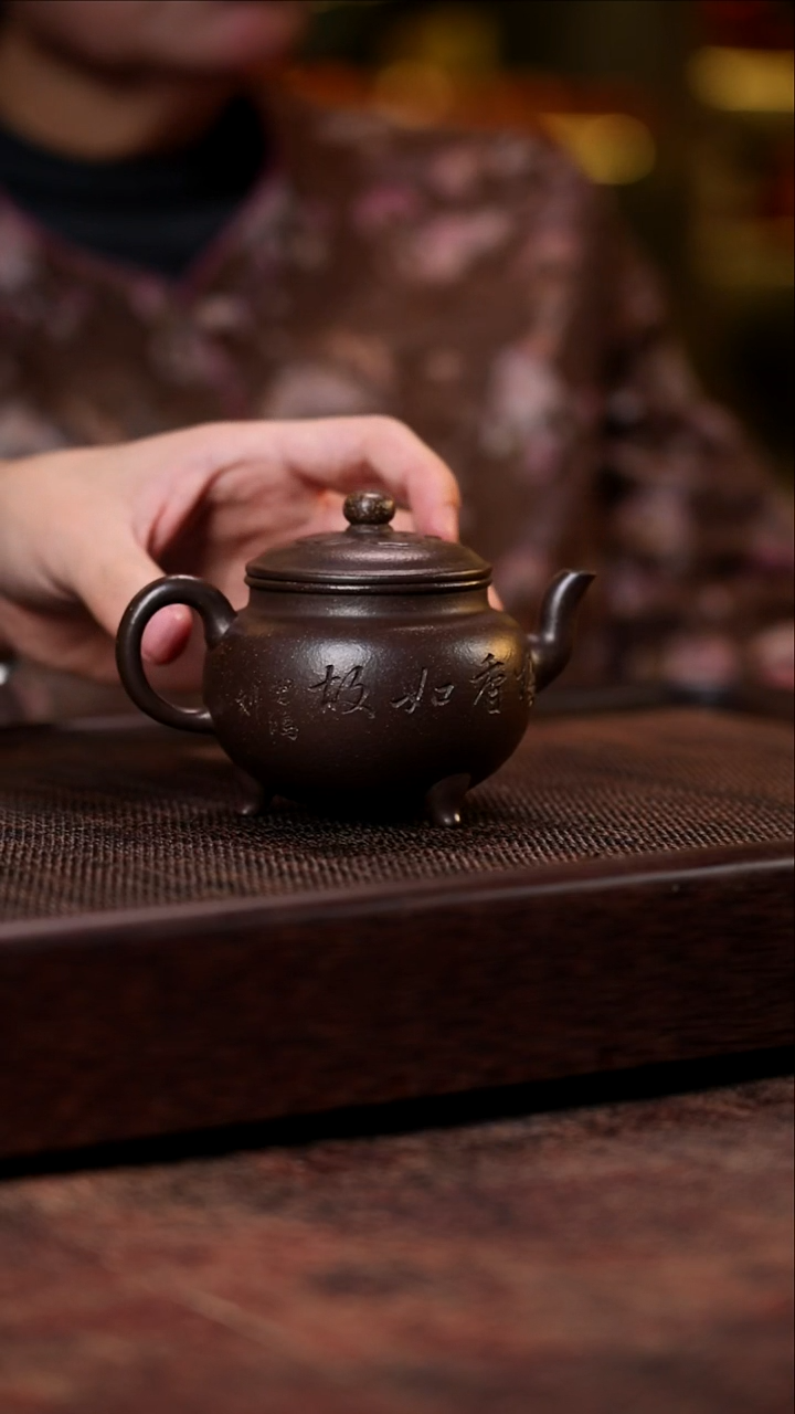 大彬如意 大彬金砂 200cc