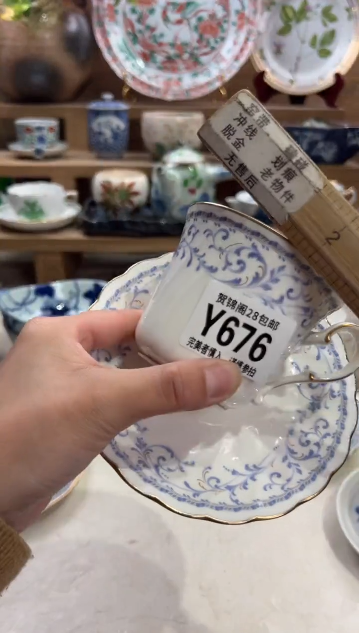 瓷片小*       Y676