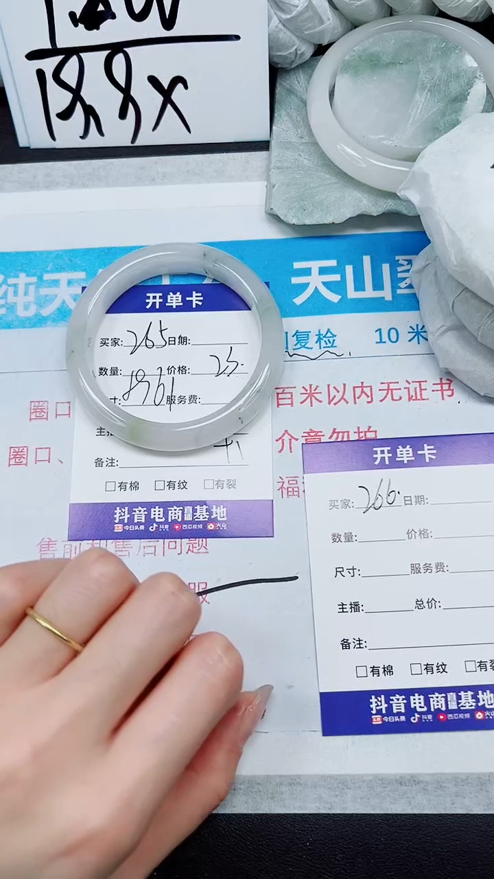 【闪购商品】石英质玉手镯未镶嵌A265-59`60`