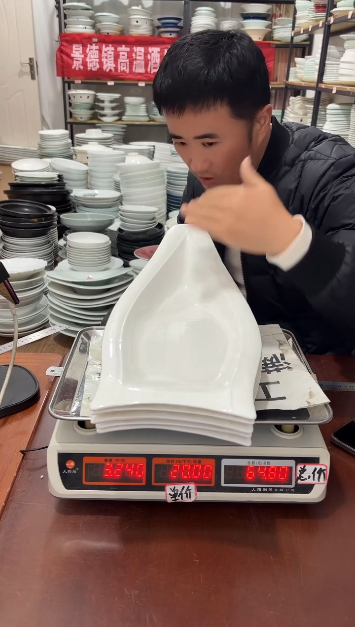 盘218号链接景德镇高温酒店瓷工厂库存