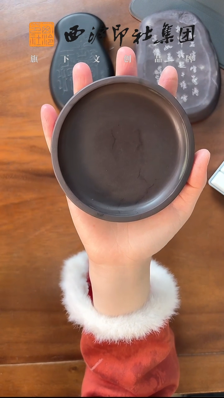 mz宋坑一片红端砚 dy57