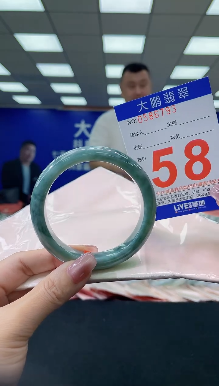 未镶嵌手镯翡翠AAAAAAAAAA