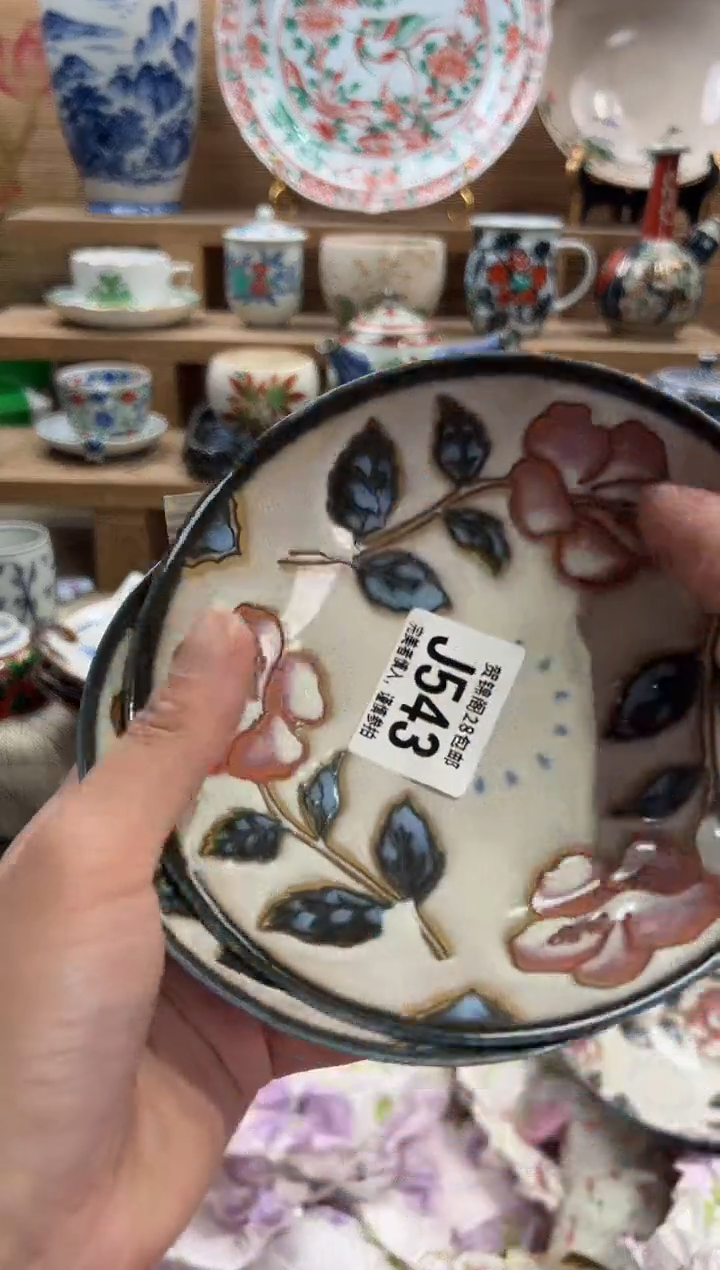 瓷片清****猫      J543