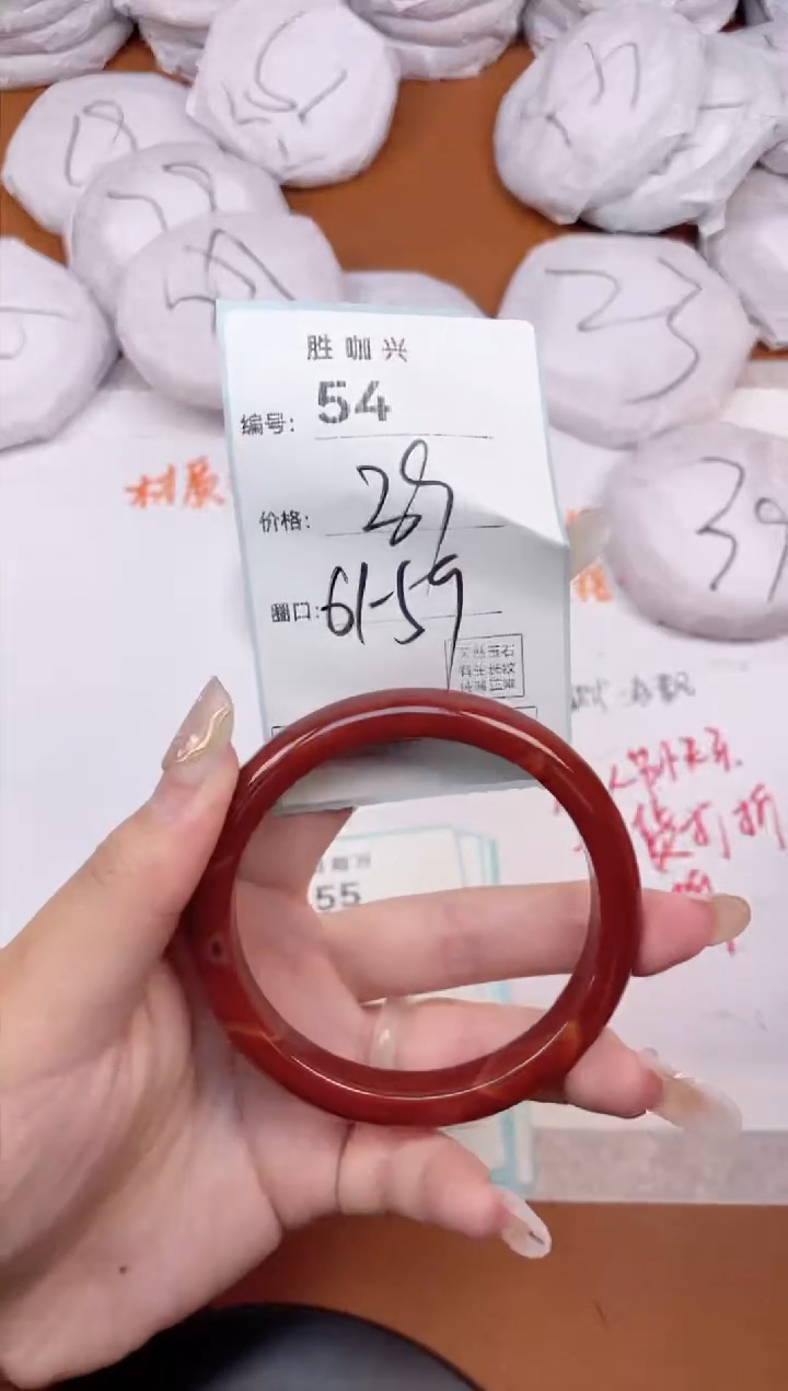 【闪购商品】玛瑙/玉髓手镯未镶嵌54