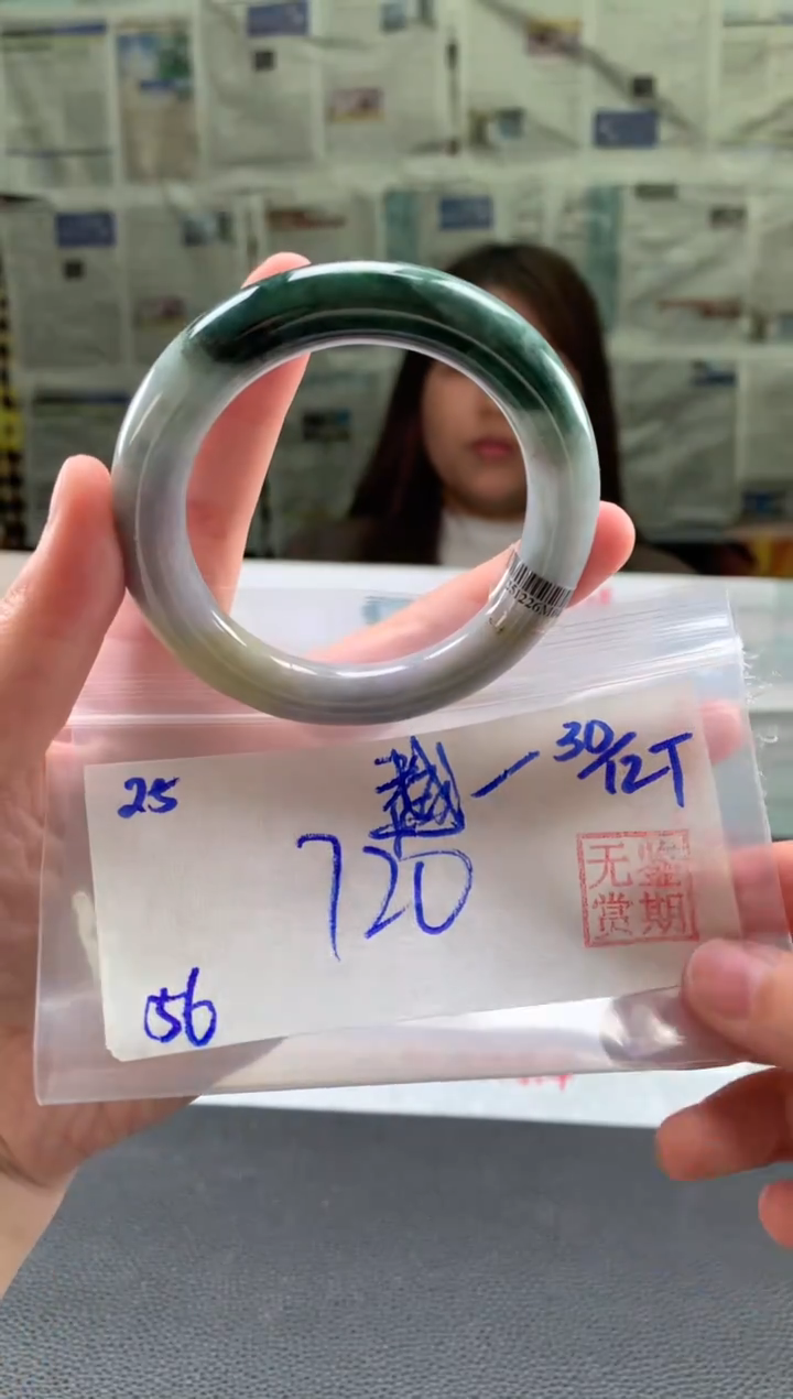 未镶嵌手镯翡翠越****～翡翠手镯 下单联系小耳机#25