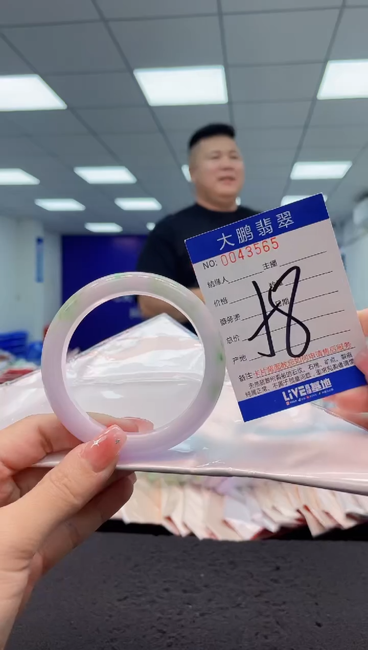 【闪购商品】翡翠手镯未镶嵌AAAAAAAAAA