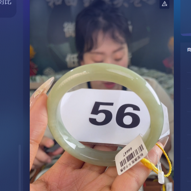 天然和田玉手镯未镶嵌