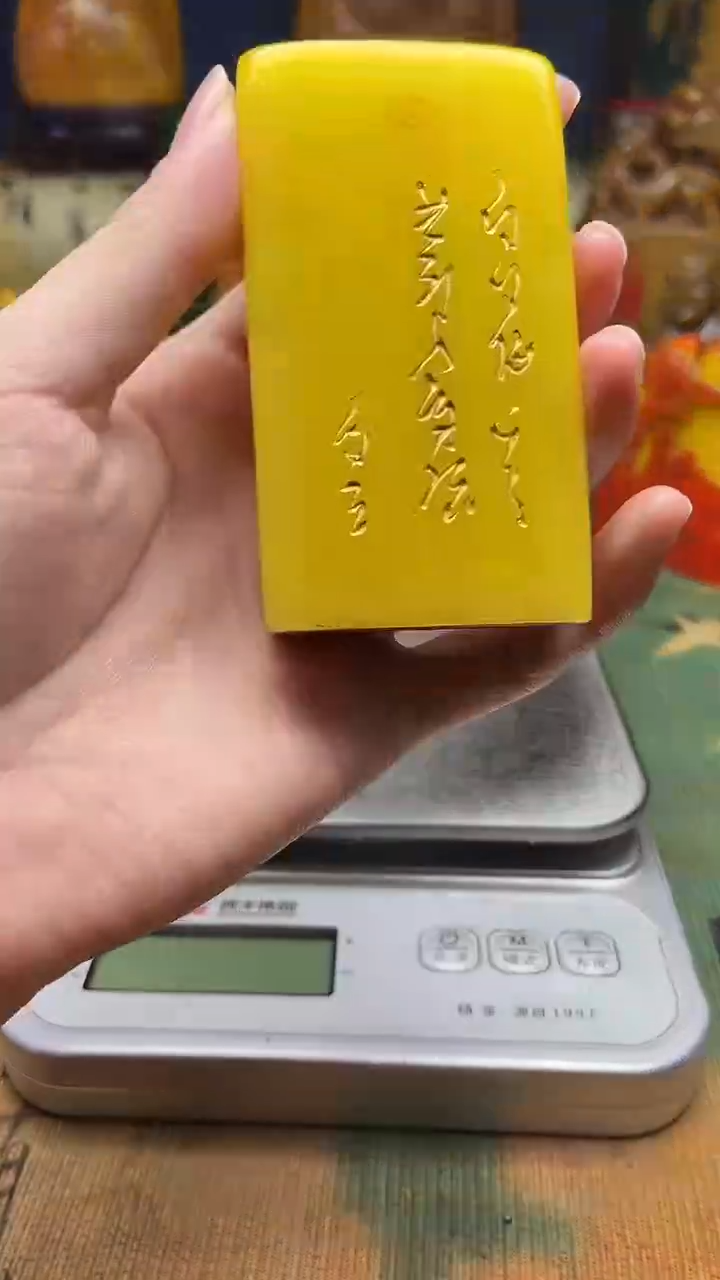 寿山石其他寿山石纂刻石料111