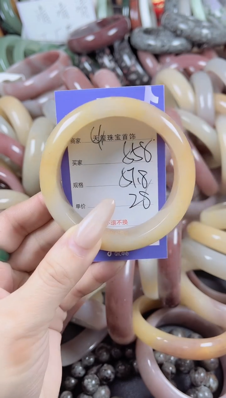 未镶嵌手镯石英质玉558