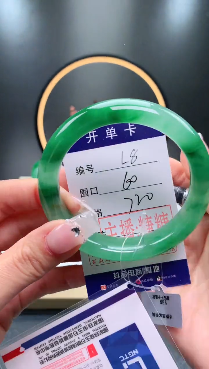 【闪购商品】石英质玉手镯未镶嵌【灵羽珠宝】-序号8