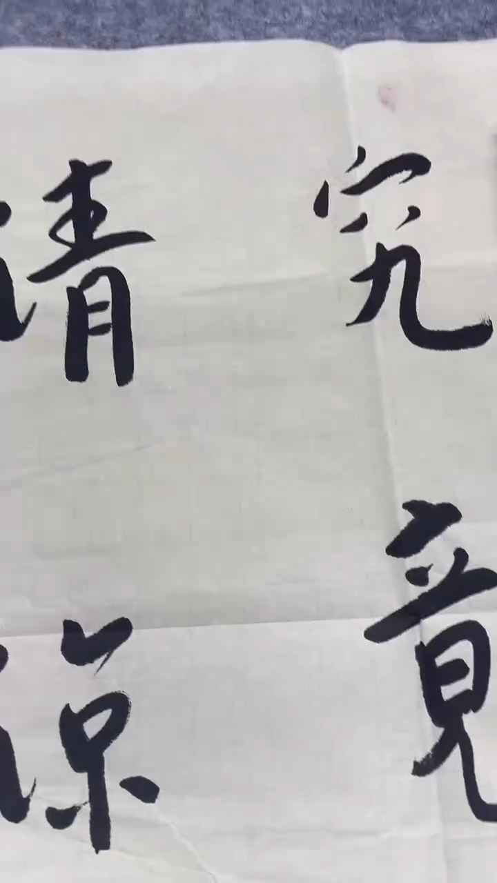 书法绘画书法绘画