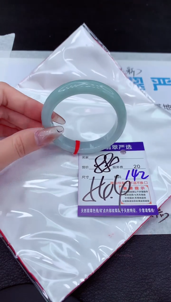 【闪购商品】翡翠手镯未镶嵌111111111111111