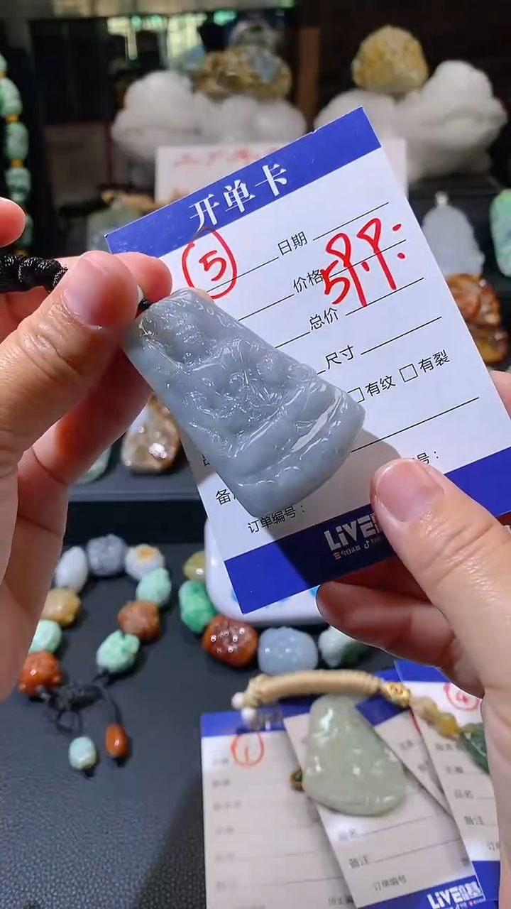 【闪购商品】翡翠颈饰未镶嵌挂件