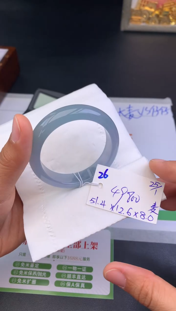 【闪购商品】翡翠手镯未镶嵌手镯