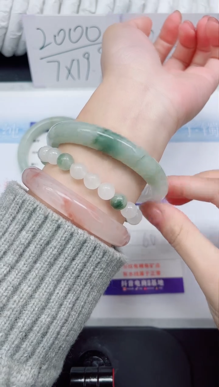 【闪购商品】石英质玉手镯未镶嵌2#60