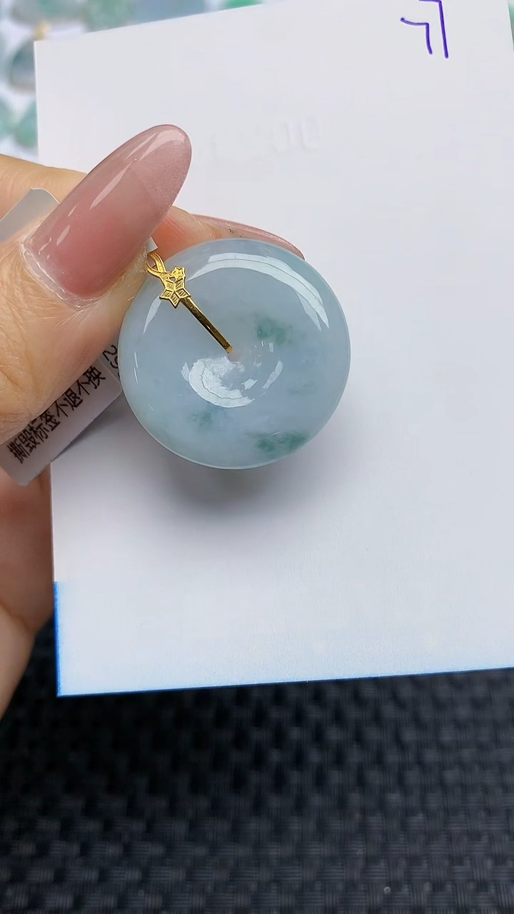 【闪购商品】翡翠颈饰18K金镶嵌天然A货翡翠 77