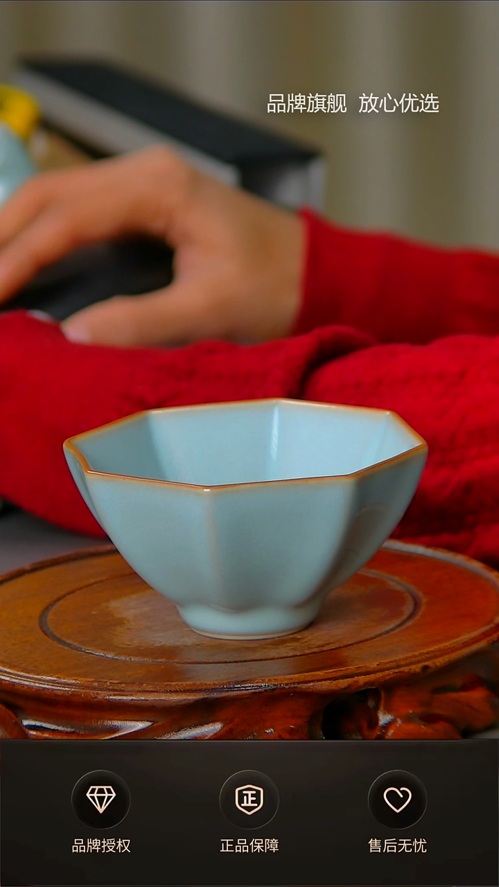 【闪购商品】一级天青新品八方杯