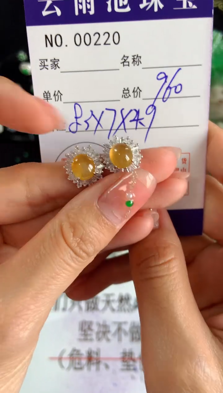 【闪购商品】翡翠耳饰银S925镶嵌翡翠