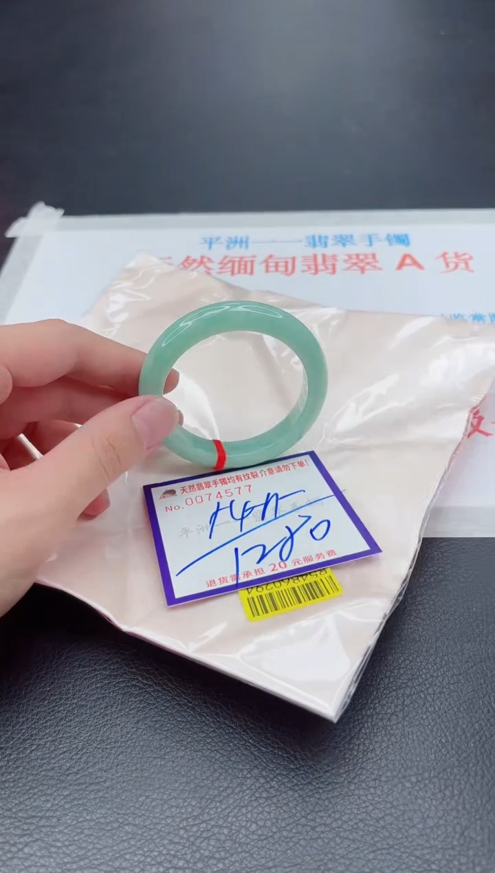 未镶嵌手镯翡翠1